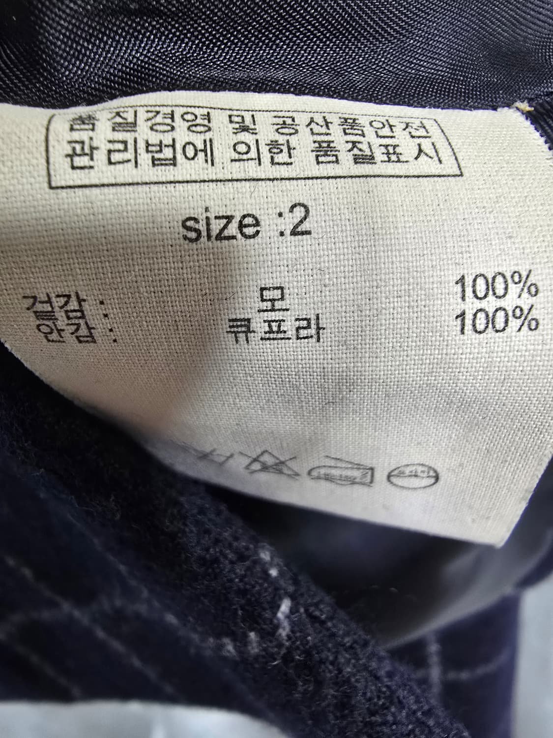 브룩스브라더스 체크 울 자켓 (1566) 상품이미지4