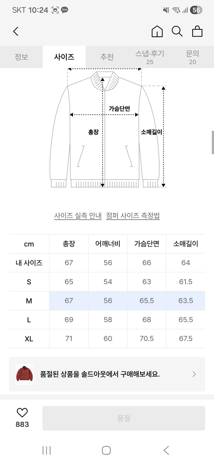 디네뎃  플리스 상품이미지2