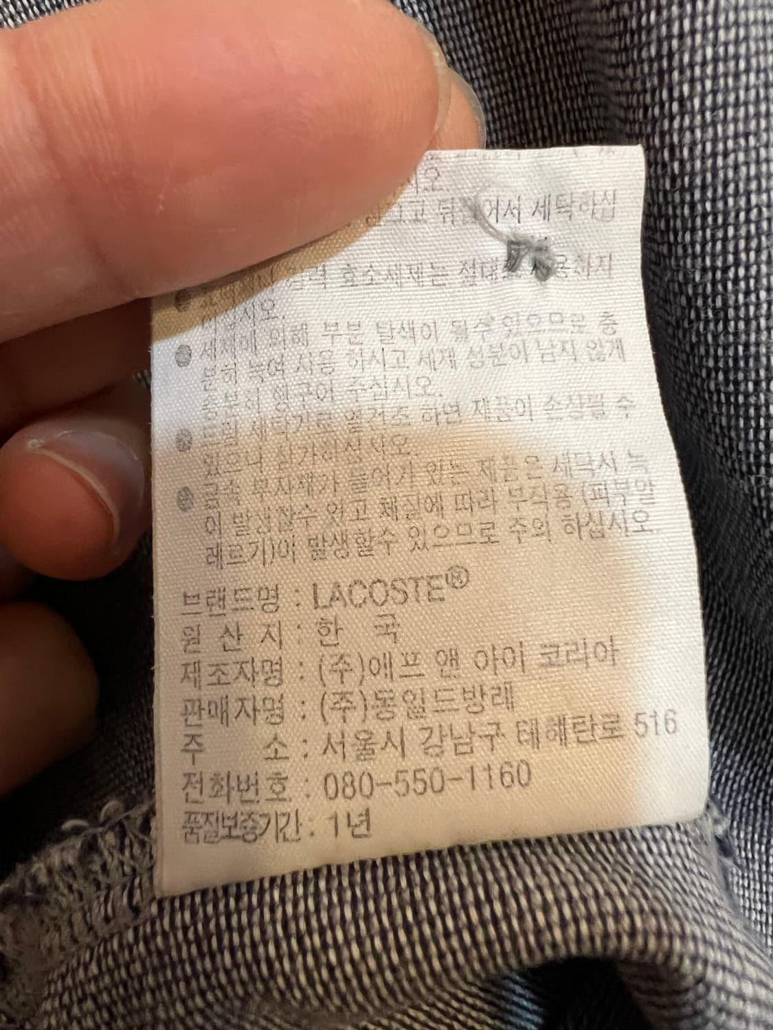라코스테 남성 보카시네이비 차이나카라티셔츠 PK반팔티셔츠 상품이미지8