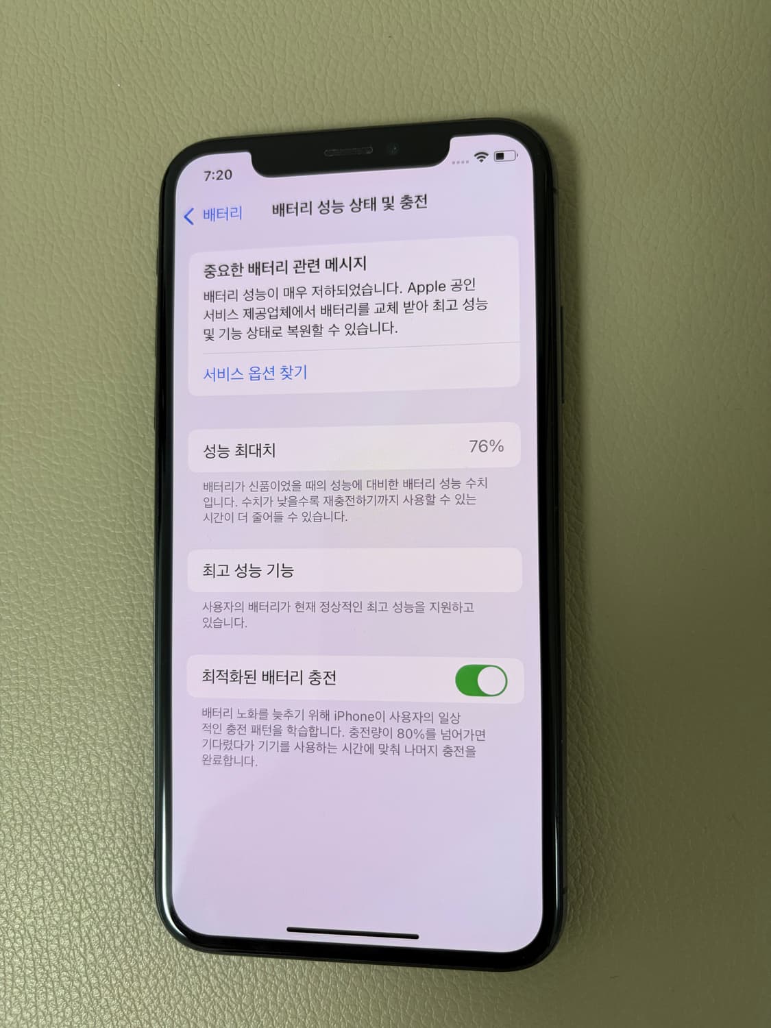 아이폰xs 64GB 스페이스그레이 상품이미지3
