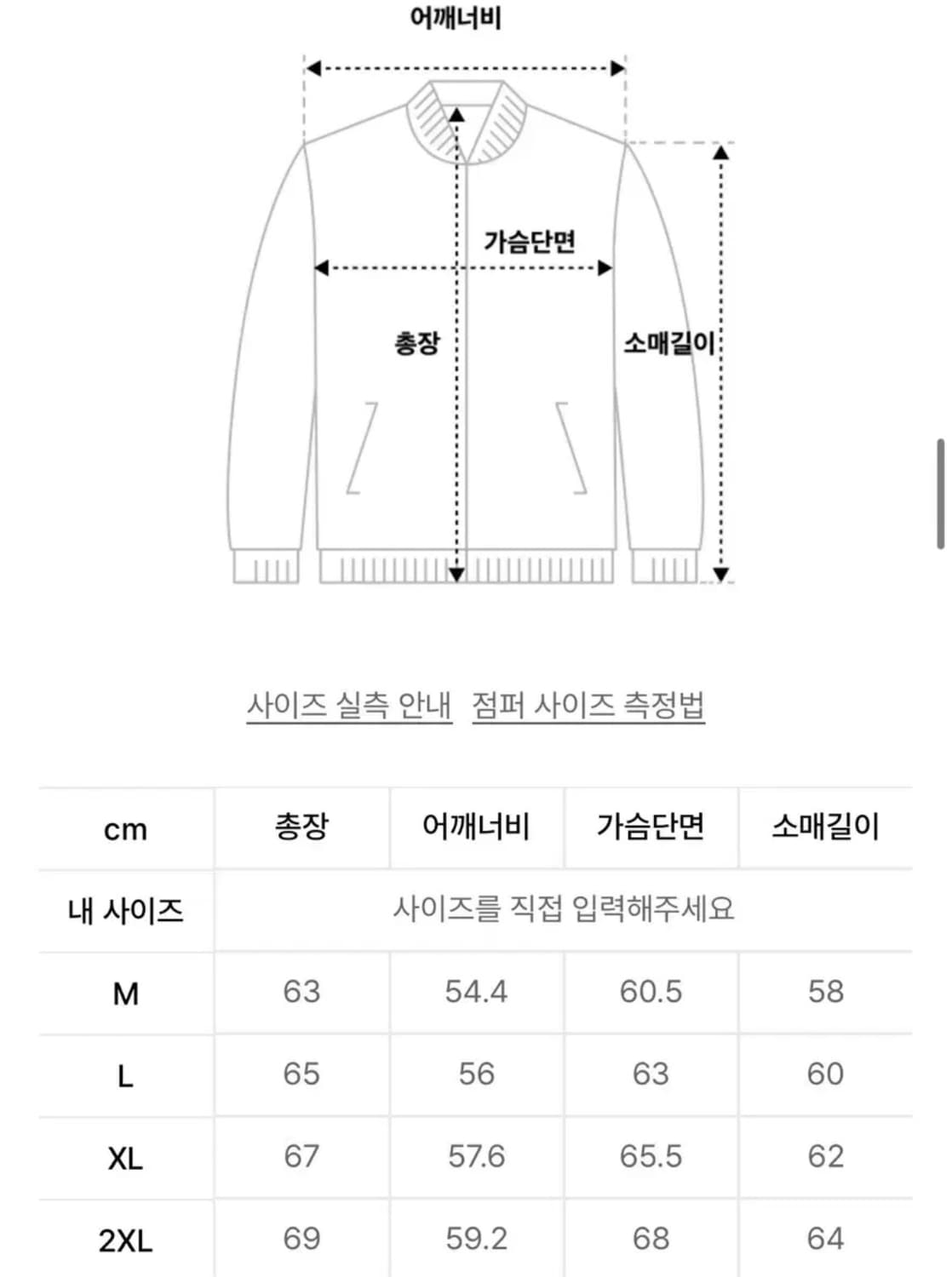 (새상품)무탠다드 울 블렌드 미니멀 블루종 재킷 상품이미지2