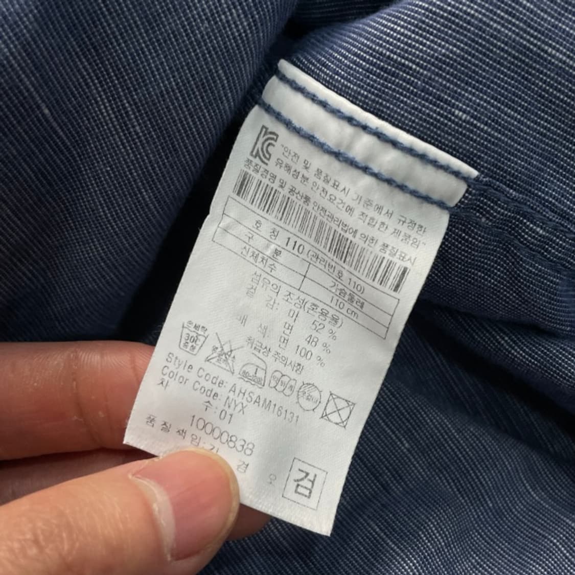 105 헨리코튼 셔츠 상품이미지4