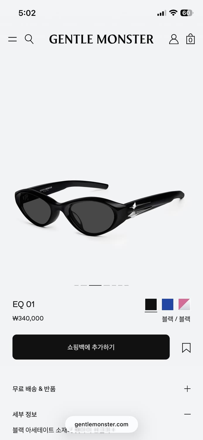 젠틀몬스터 eq 01 상품이미지2