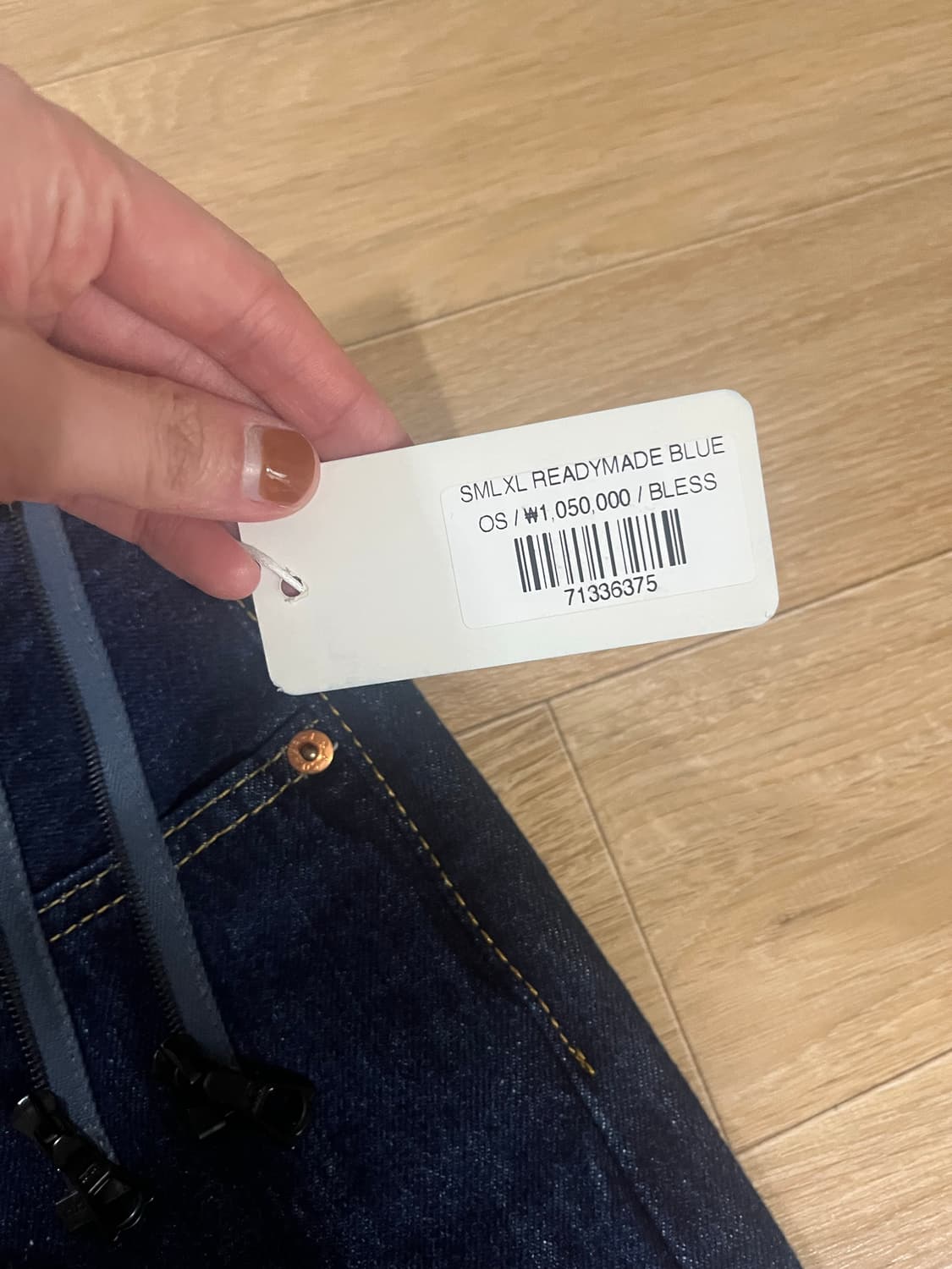 Bless xsml진 상품이미지4