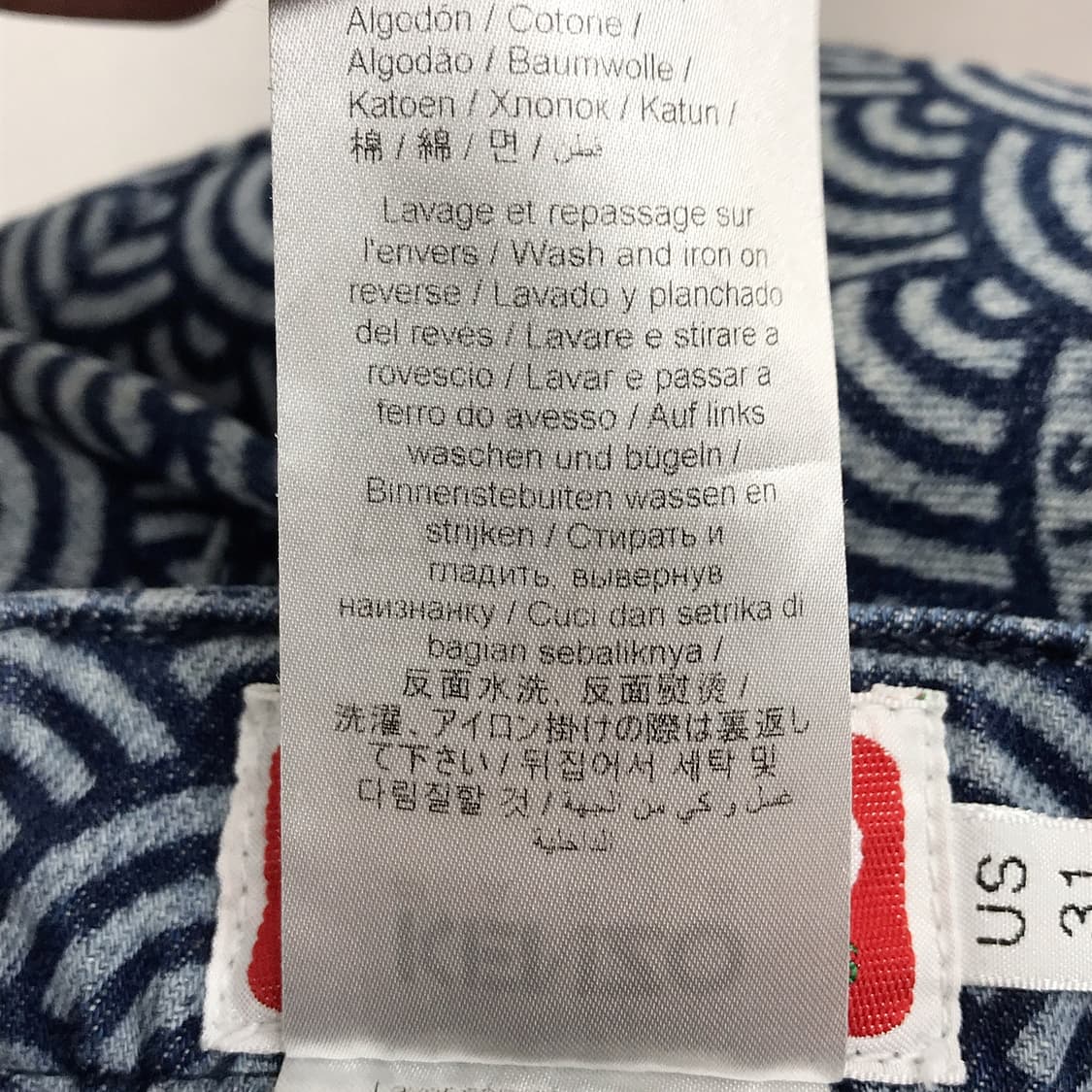 겐조 Kenzo 세이가이하 데님진 청바지 남성31 상품이미지7