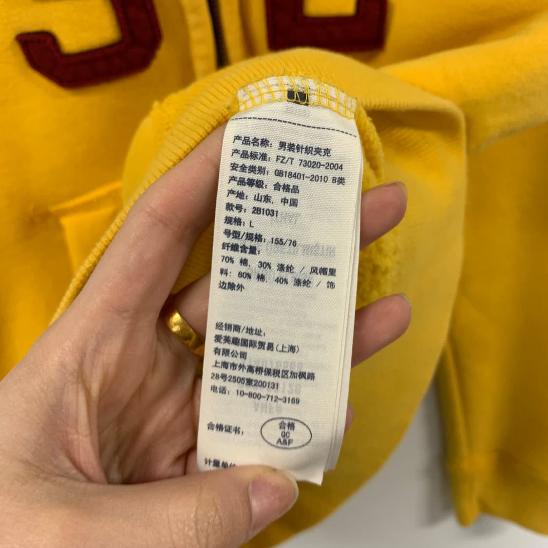 아베크롬비 y2k 와투케 옐로우 후드집업 상품이미지5