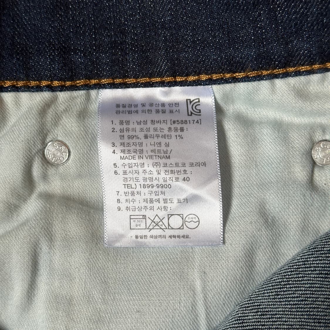 리바이스 511 스키니핏 진 상품이미지7
