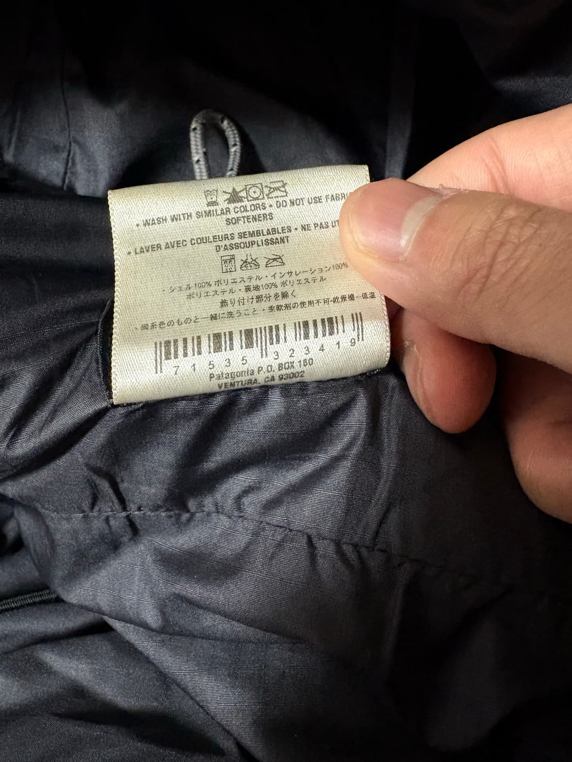 03 patagonia DAS parka 상품이미지5