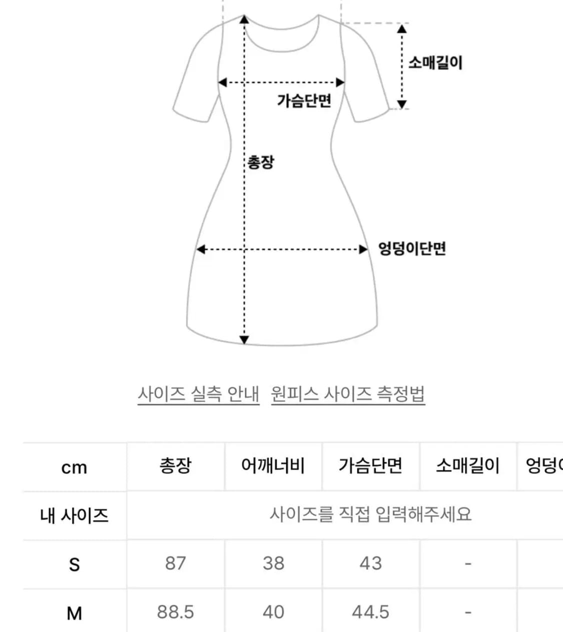 글로니 카라 폴로 원피스 그린 s,m (새상품) 상품이미지2
