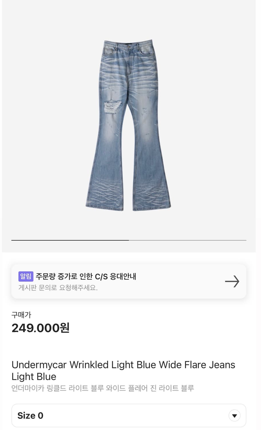 [0] 언더마이카 플레어 상품이미지1