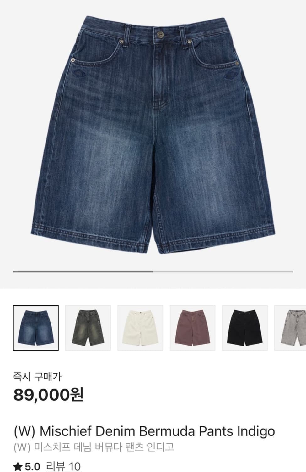 미스치프 데님 버뮤다 팬츠 인디고 상품이미지1