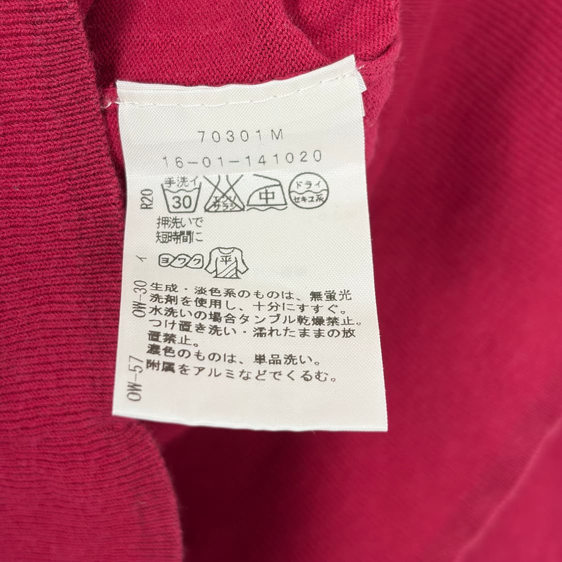 비비안웨스트우드 오브 니트 가디건 상품이미지5