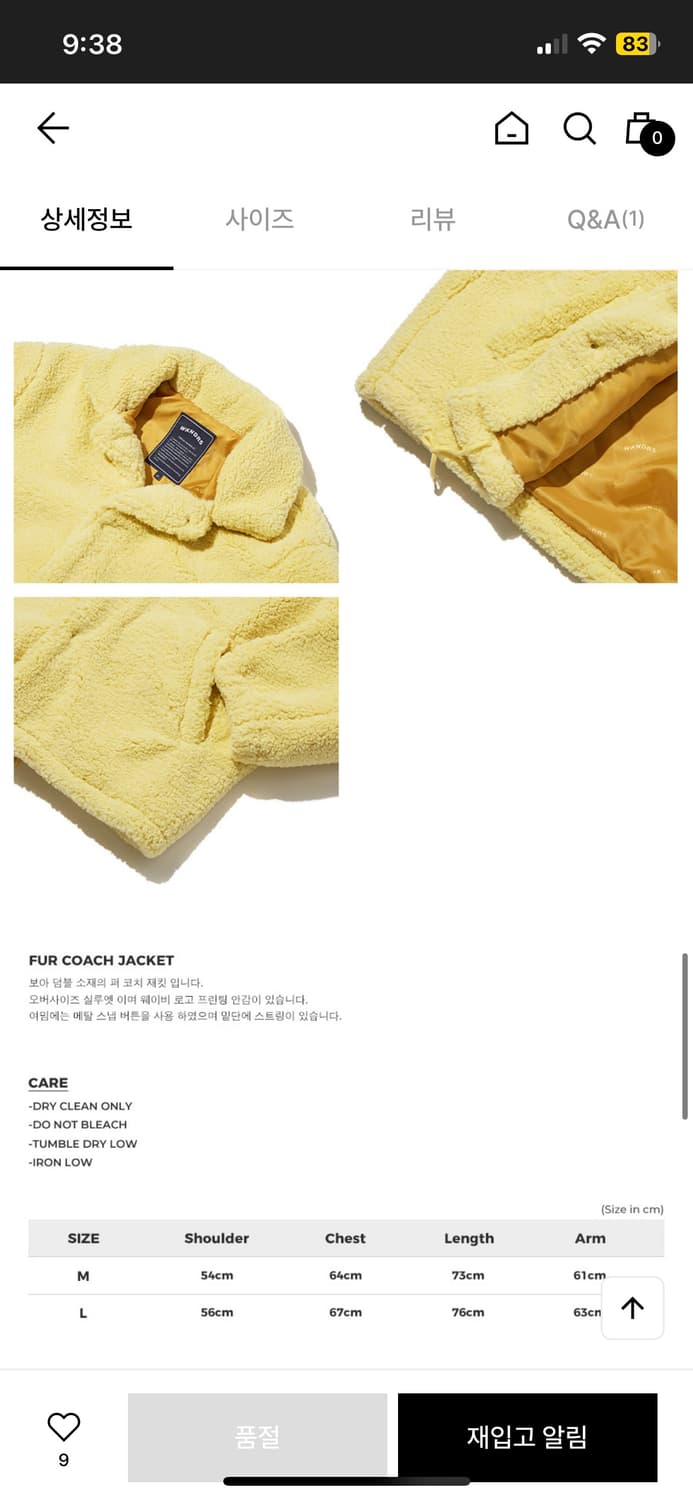 [m] 위캔더스 레몬크림 퍼 코치 자켓 뽀글이 코트 옐로우 후리스 상품이미지3