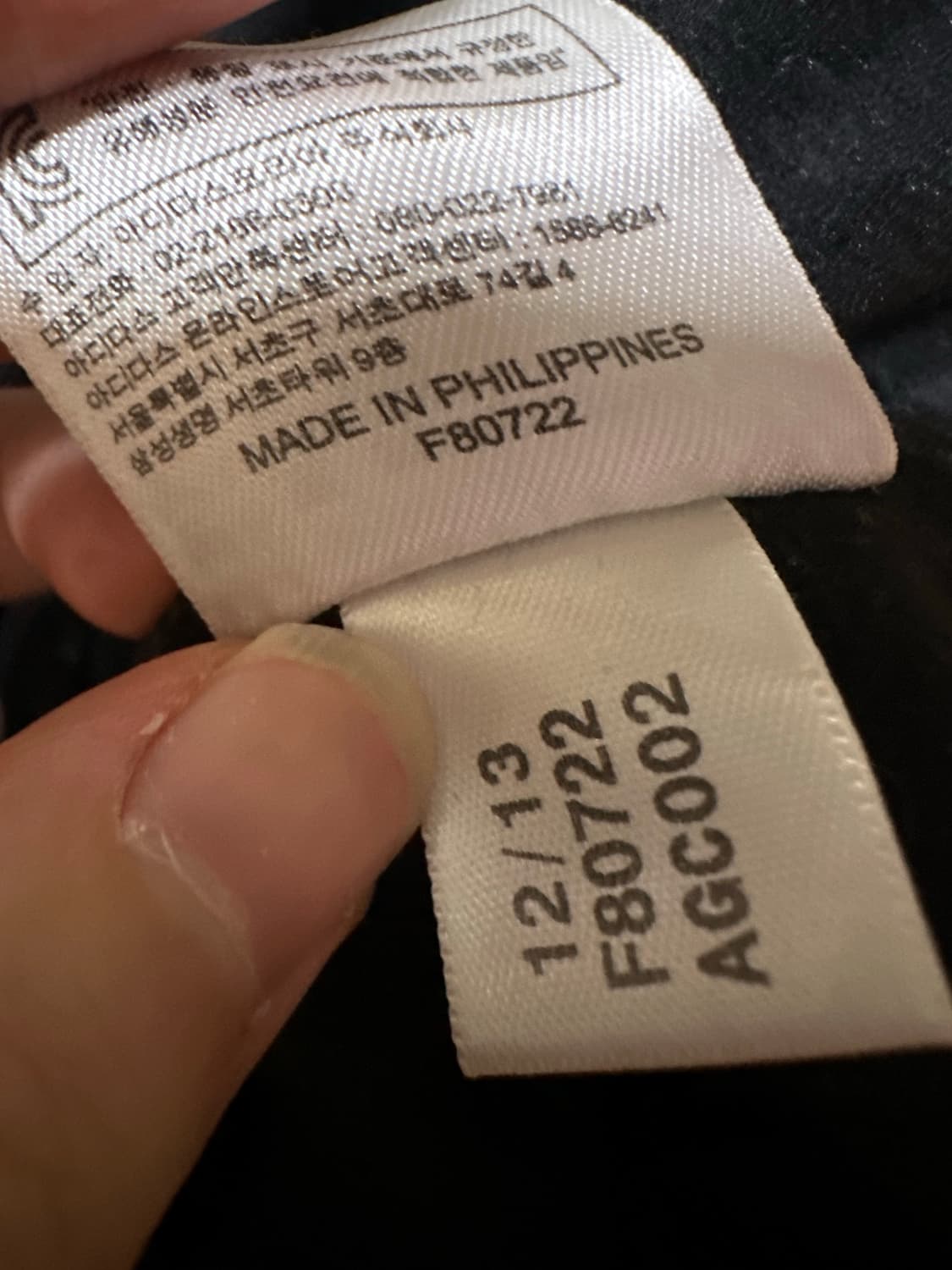 아디다스 져지 아디다스 슈퍼스타 져지 아디다스블랙 불꽃져지 트랙탑 상품이미지5