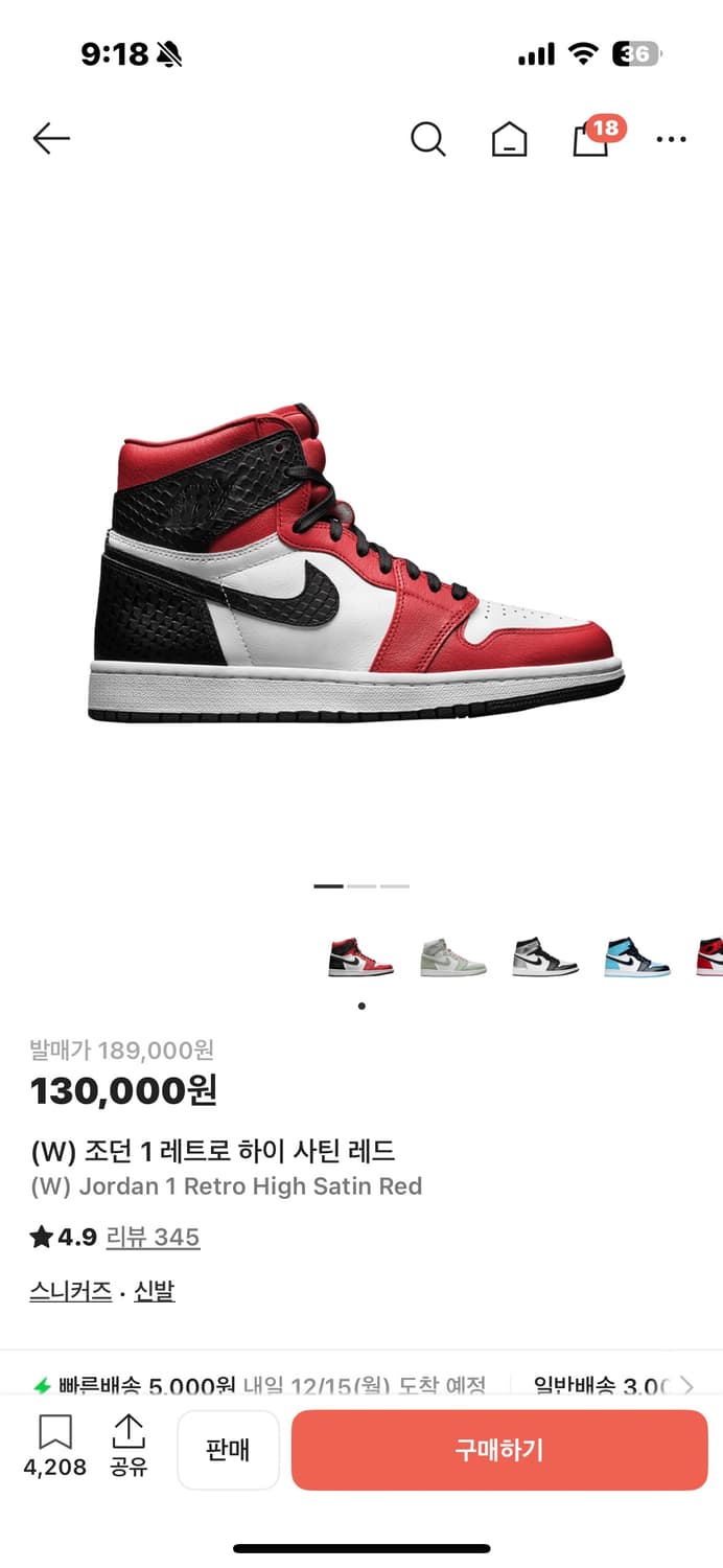 조던 1레트로 하이 사틴 레드 상품이미지5