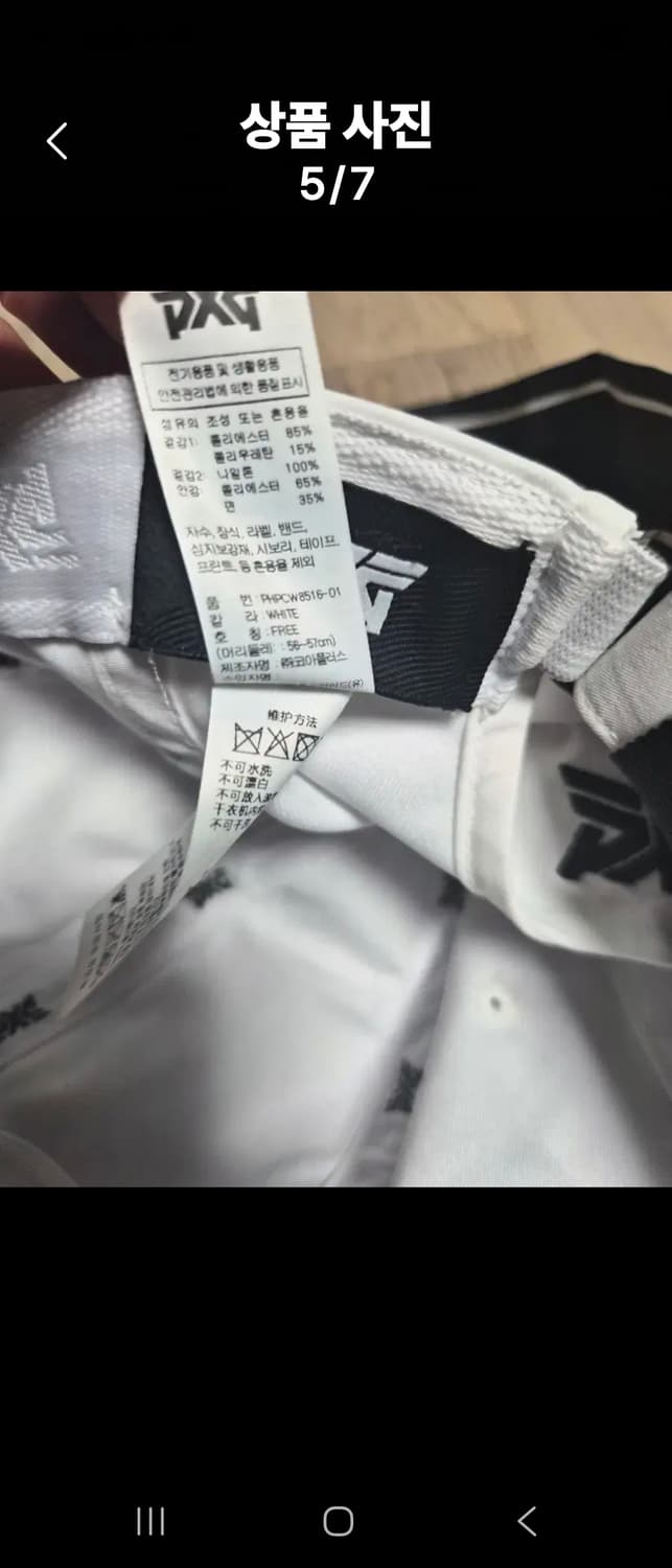 PXG  볼캡 상품이미지5