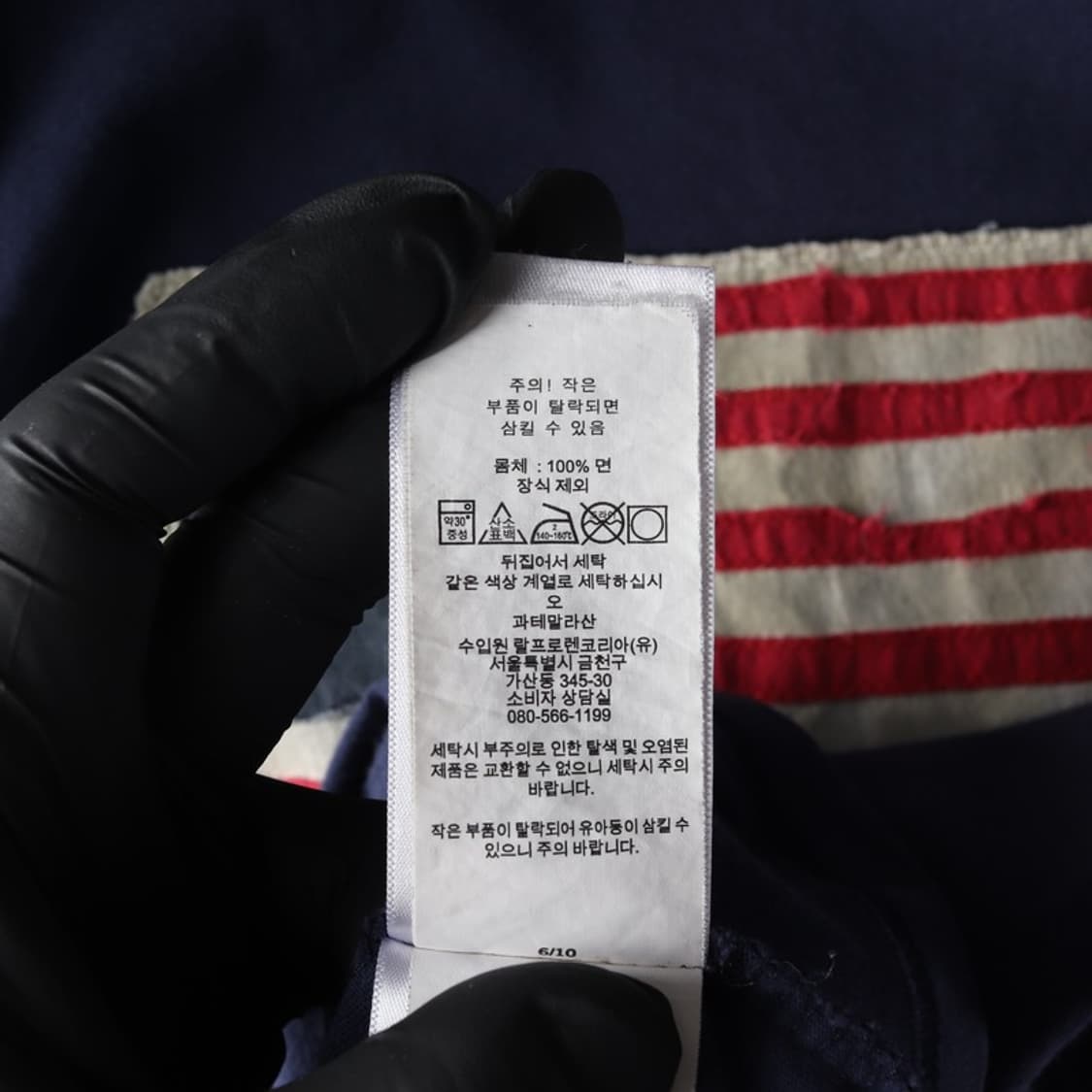 폴로 랄프로렌 빈티지 성조기 패치 네이비 반팔 티셔츠 160 상품이미지6