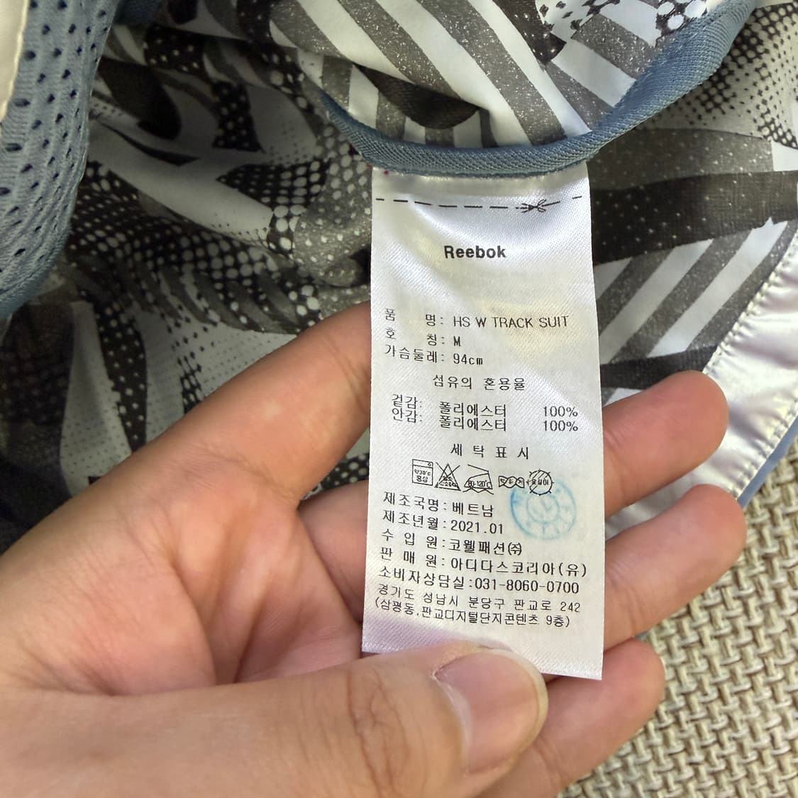 M 리복 바람막이 자켓 0528D 상품이미지4