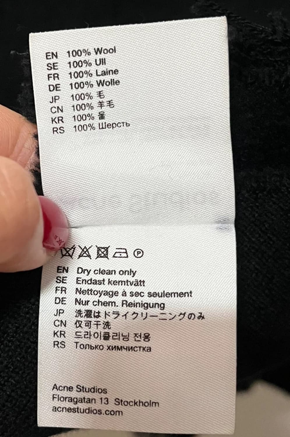 아크네 스튜디오 블랙 롱머플러 상품이미지4