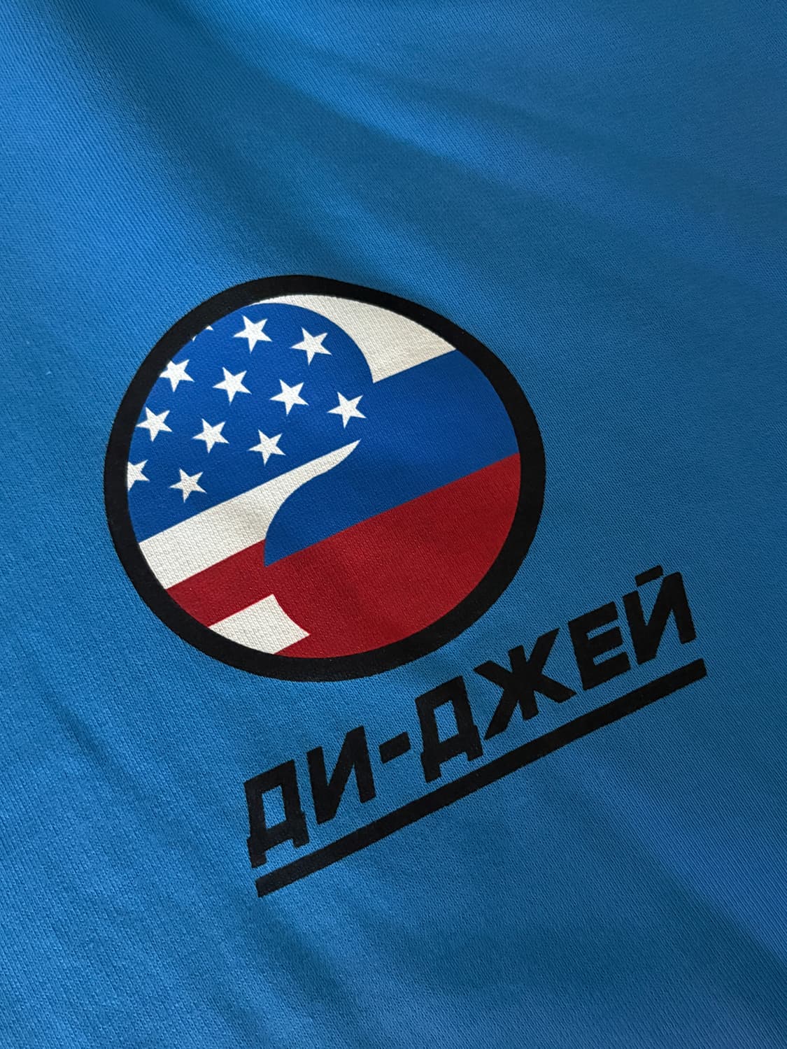 [L] 고샤 루브친스키 음양 후드 블루 상품이미지2