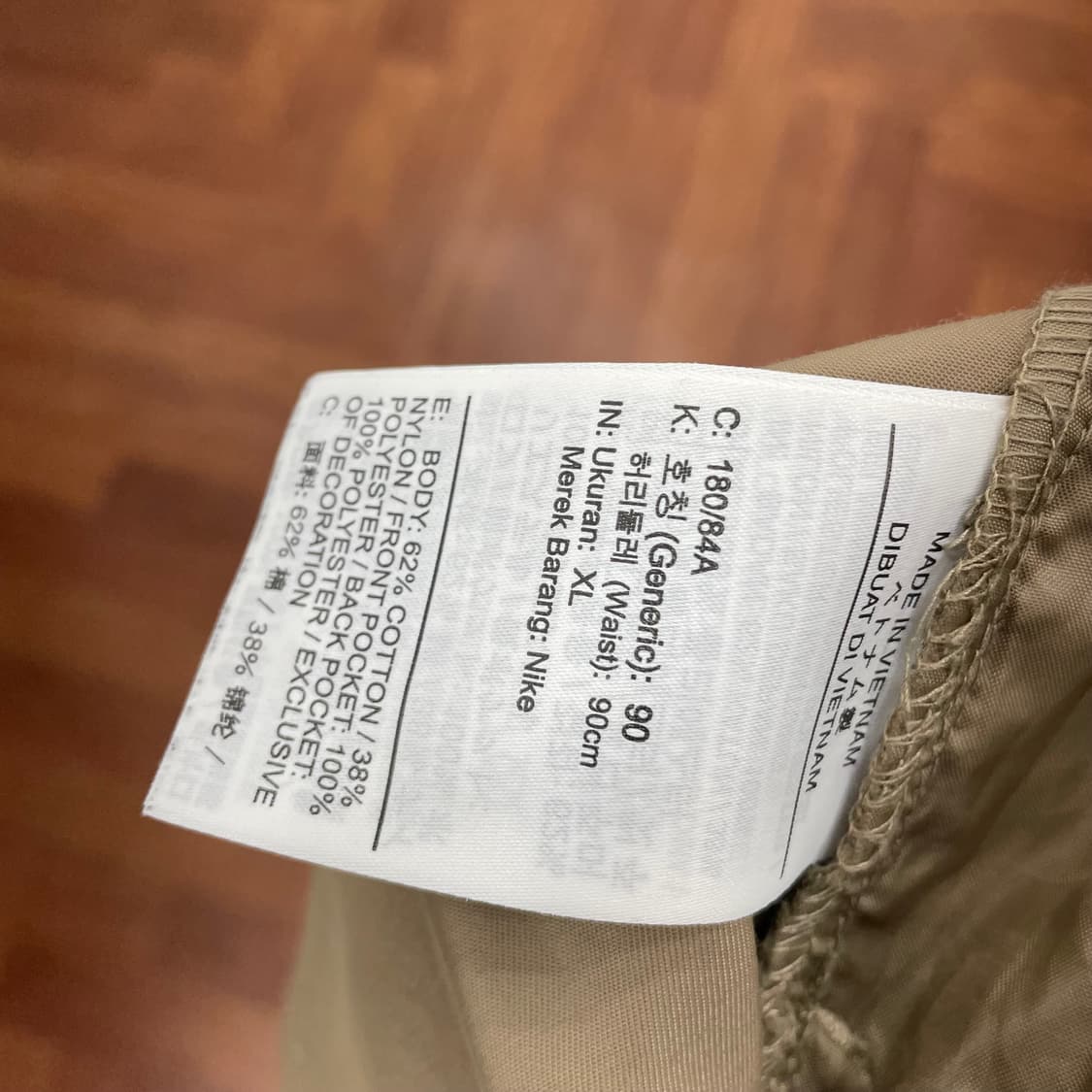 나이키 카고 팬츠  상품이미지4