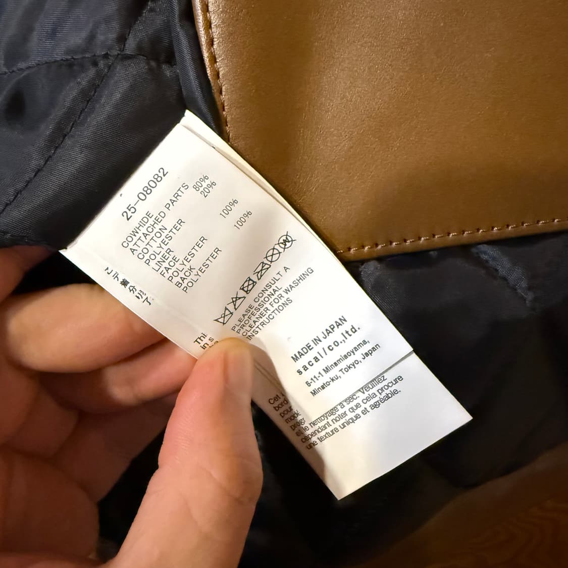 사카이 x 칼하트 2025 F/w 로고 가죽 자켓  상품이미지7