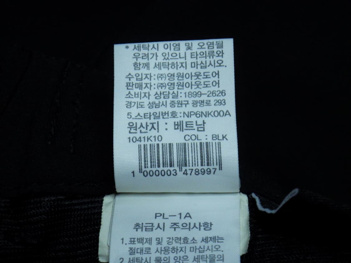 (92cm) 노스페이스 남성 기능성 아웃도어 팬츠 상품이미지9