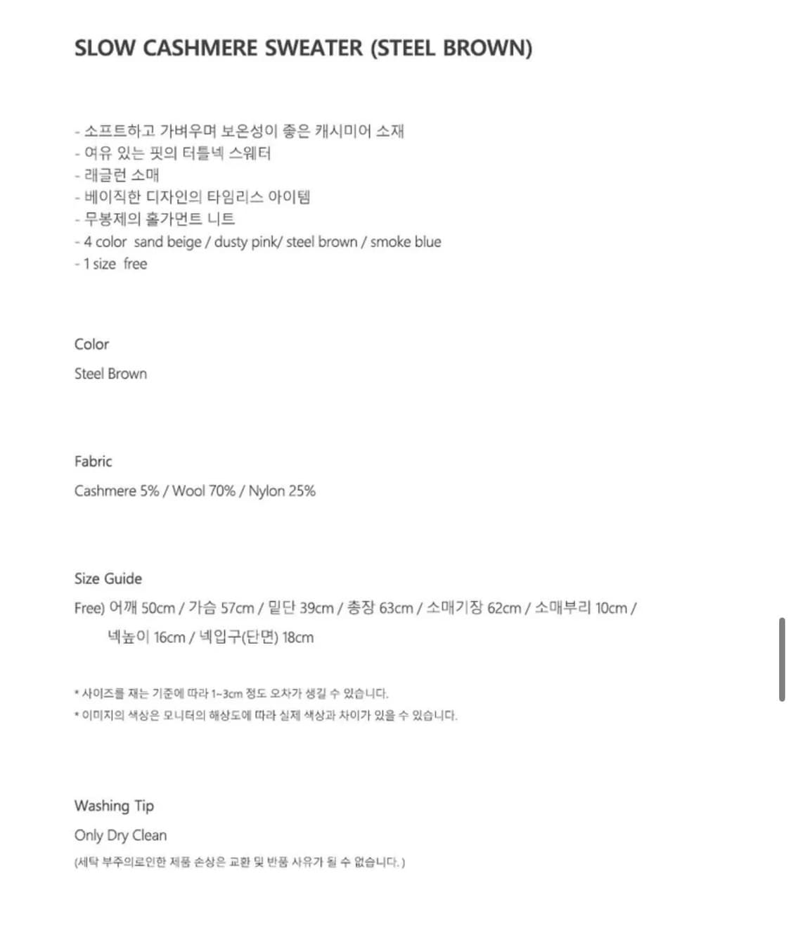 에이치에이트니트! 얼바닉30 셀린느 낫띵리튼 문달 파사드패턴 프라다 게드 상품이미지6