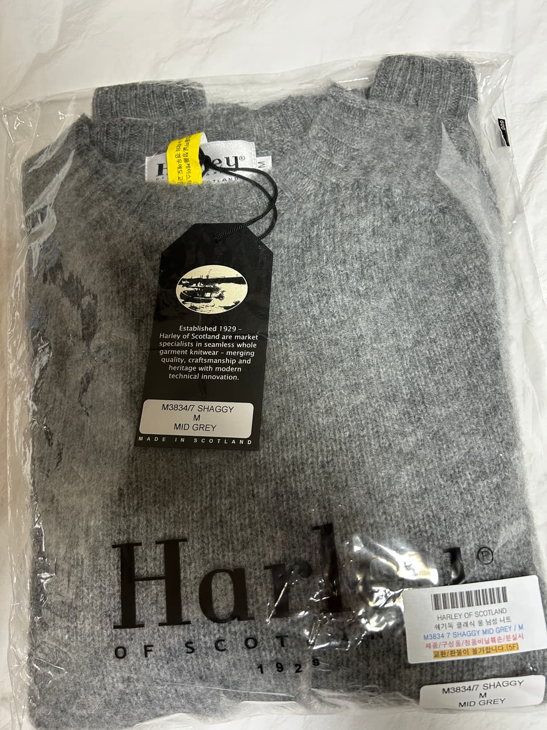 할리오브스코틀랜드 쉐기독 미드그레이 상품이미지1