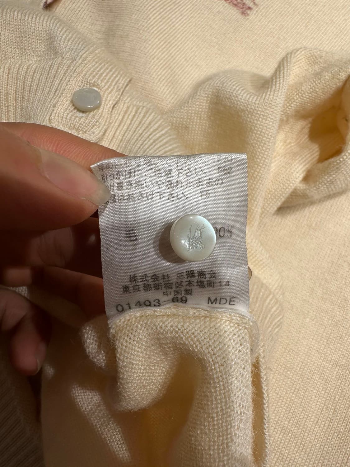 버버리 블루라벨 아이보리 라운드넥 울 가디건 상품이미지9