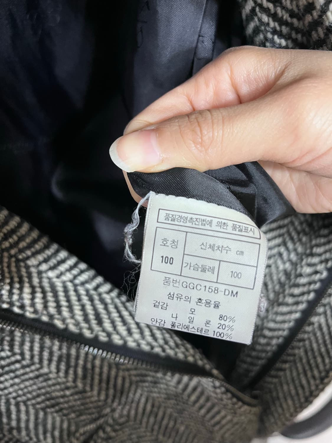 크리스챤 디올 헤링본 패턴 울 하프코트 상품이미지7