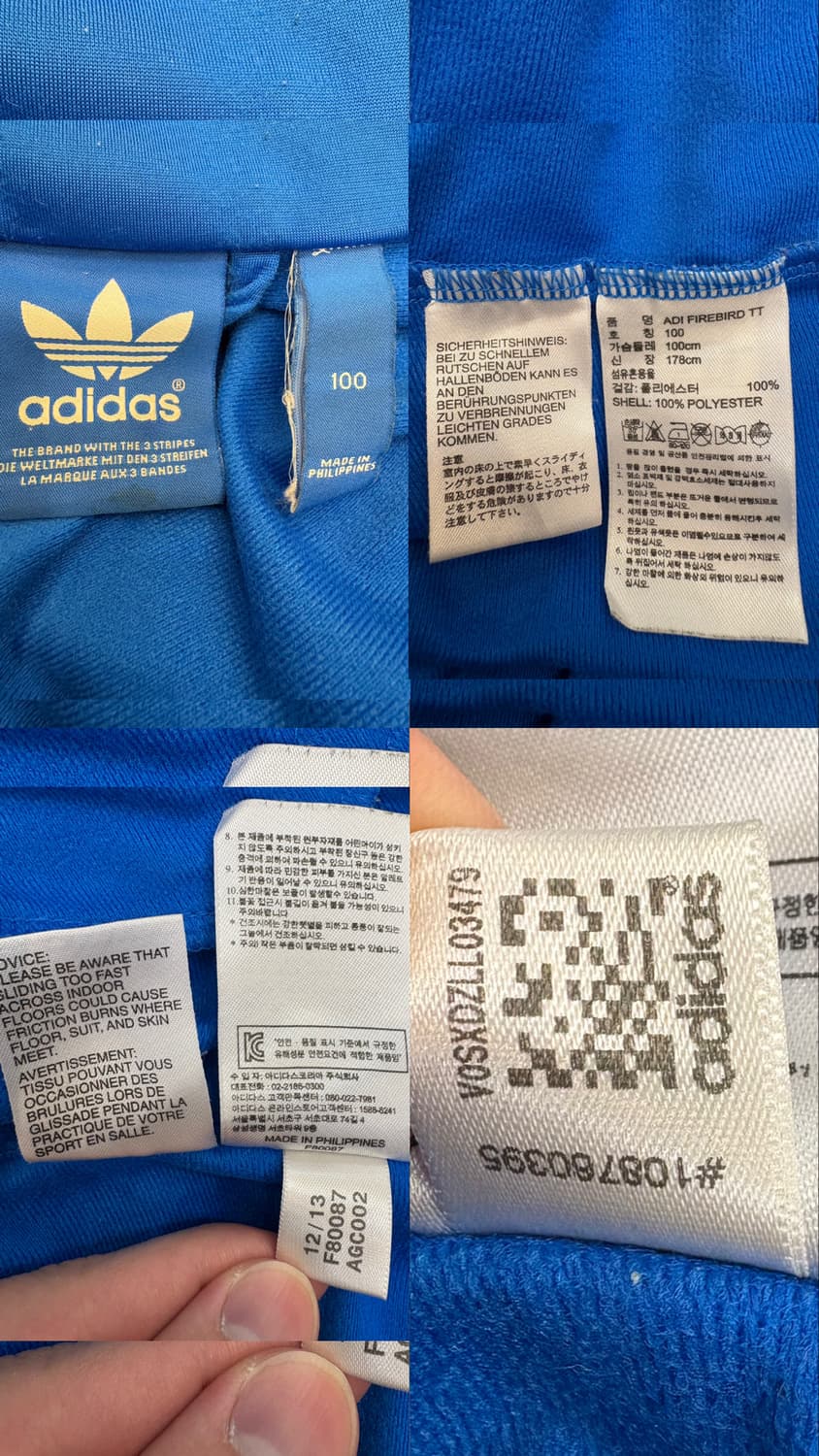 아디다스 파이어버드 트랙탑 상품이미지10