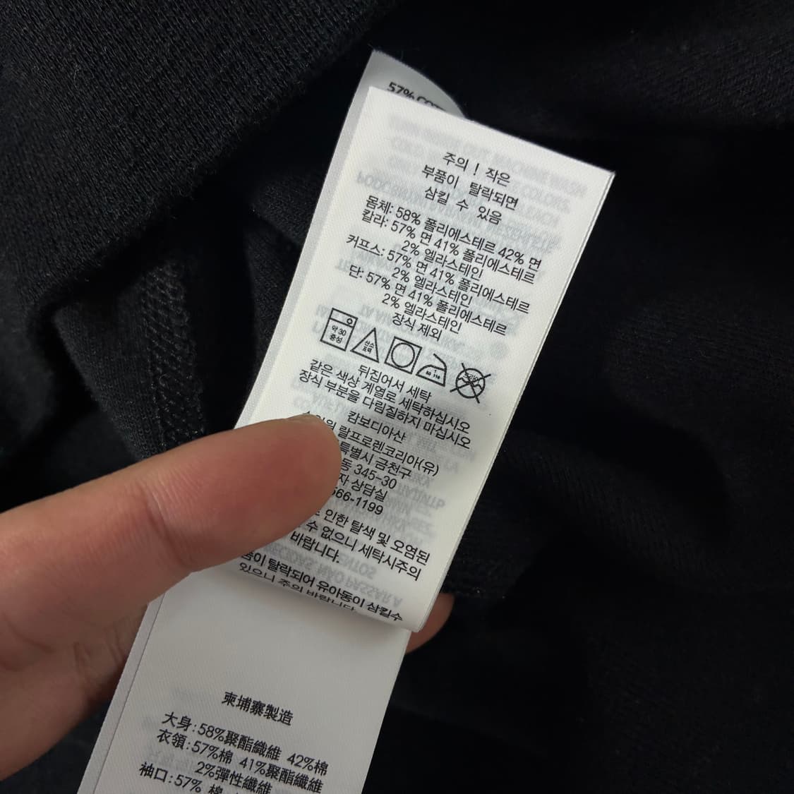 Polo  폴로 랄프로렌 자수 코튼 블랙 맨투맨  상품이미지5