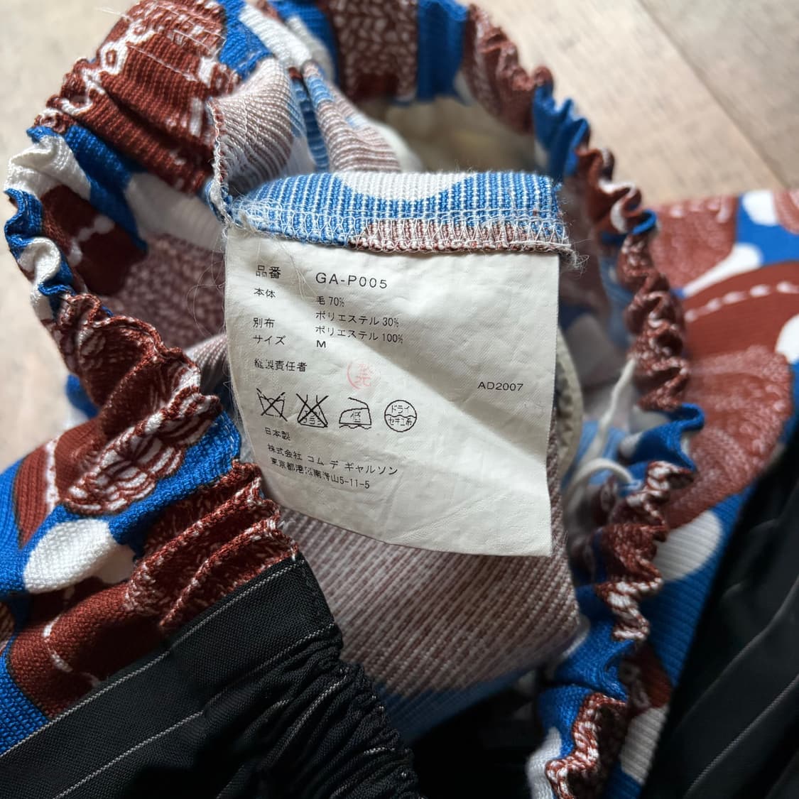 Pattern Stripe Docking Skirt Pants 상품이미지8