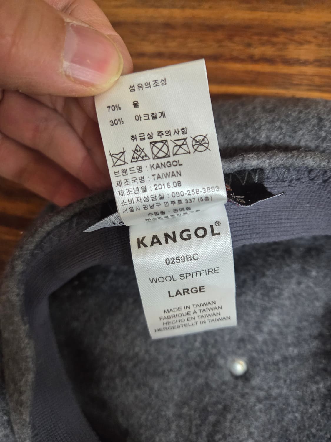 캉골 울 스핏파이어 모자 그레이 L 상품이미지5