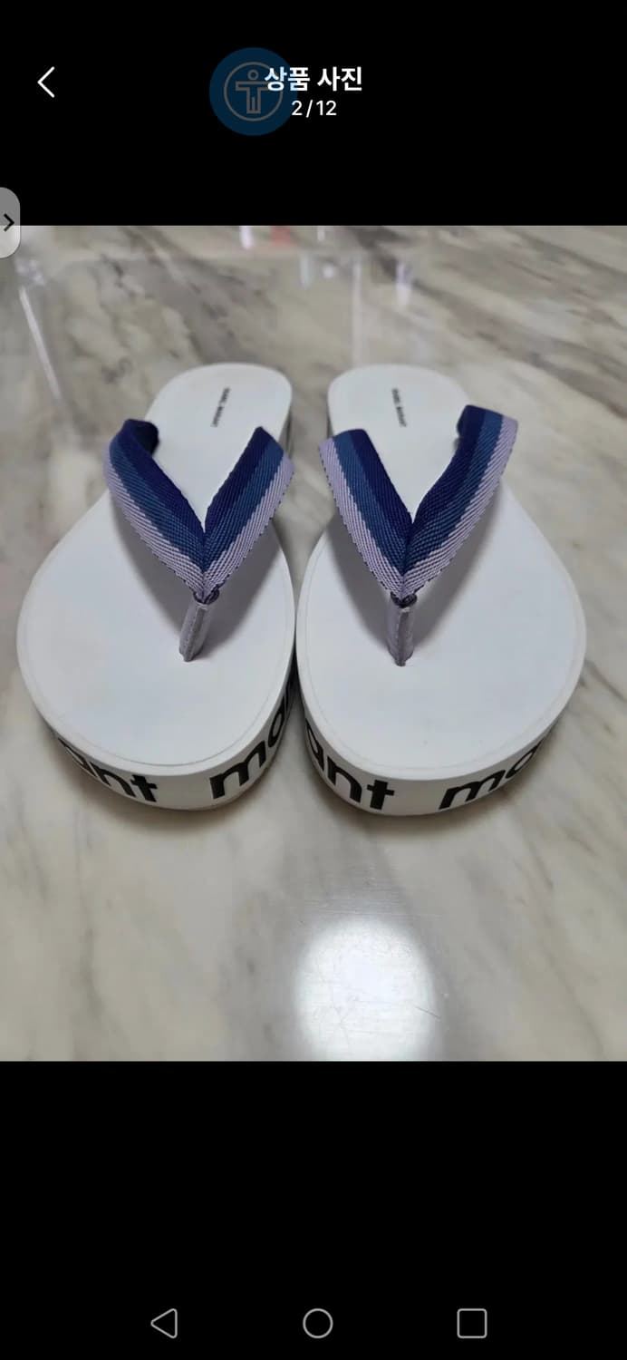 이자벨마랑 쪼리 샌들 36사이즈 상품이미지7