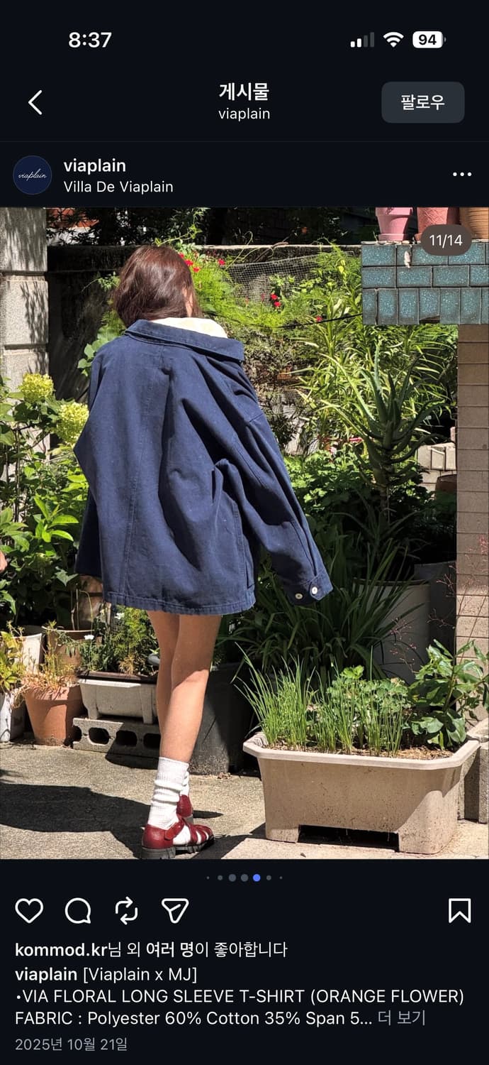 Viaplain_ via paul cotton jacket(navy) 상품이미지2