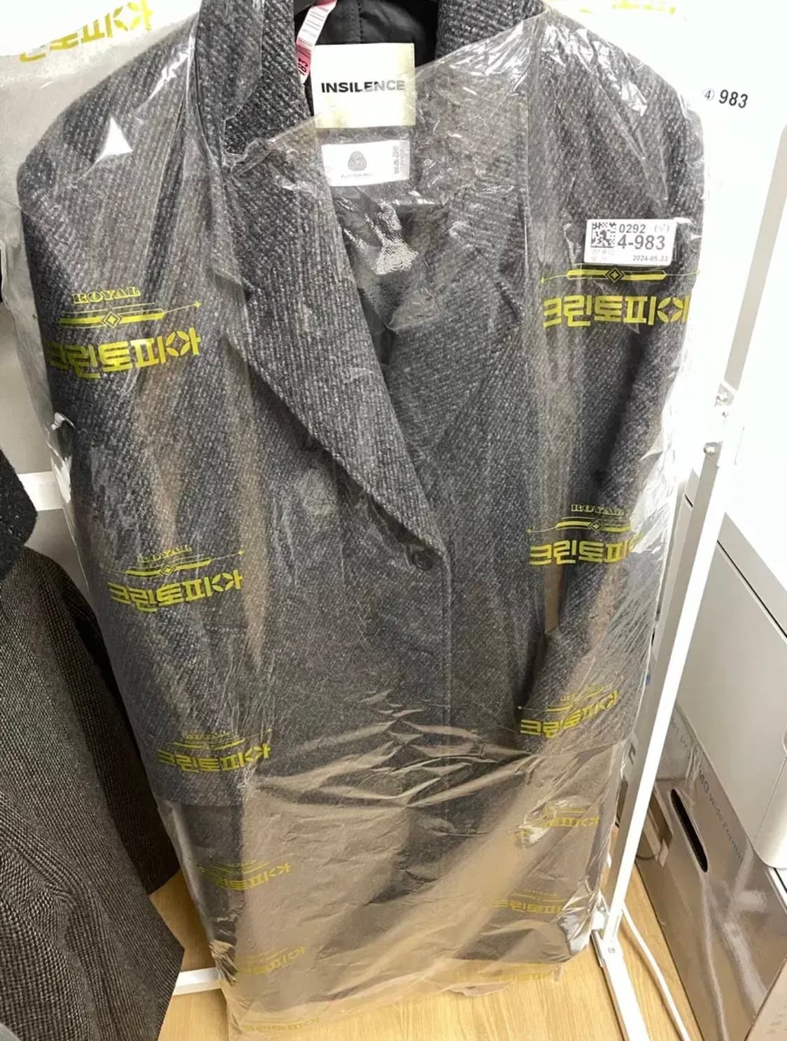 인사일런스 우먼 클래식 맥시 코트 s 상품이미지6