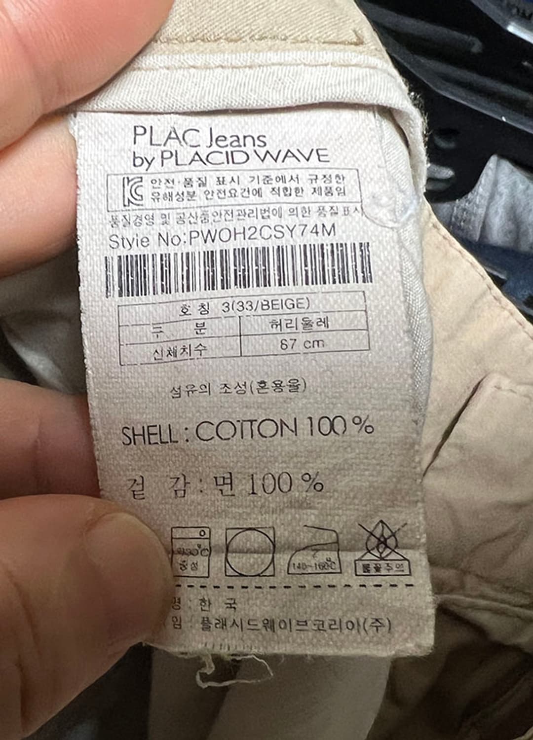 PLAC 플랙 코튼 치노쇼츠 남자 반바지 베이지 솔리드 캐주얼 L 32 상품이미지5