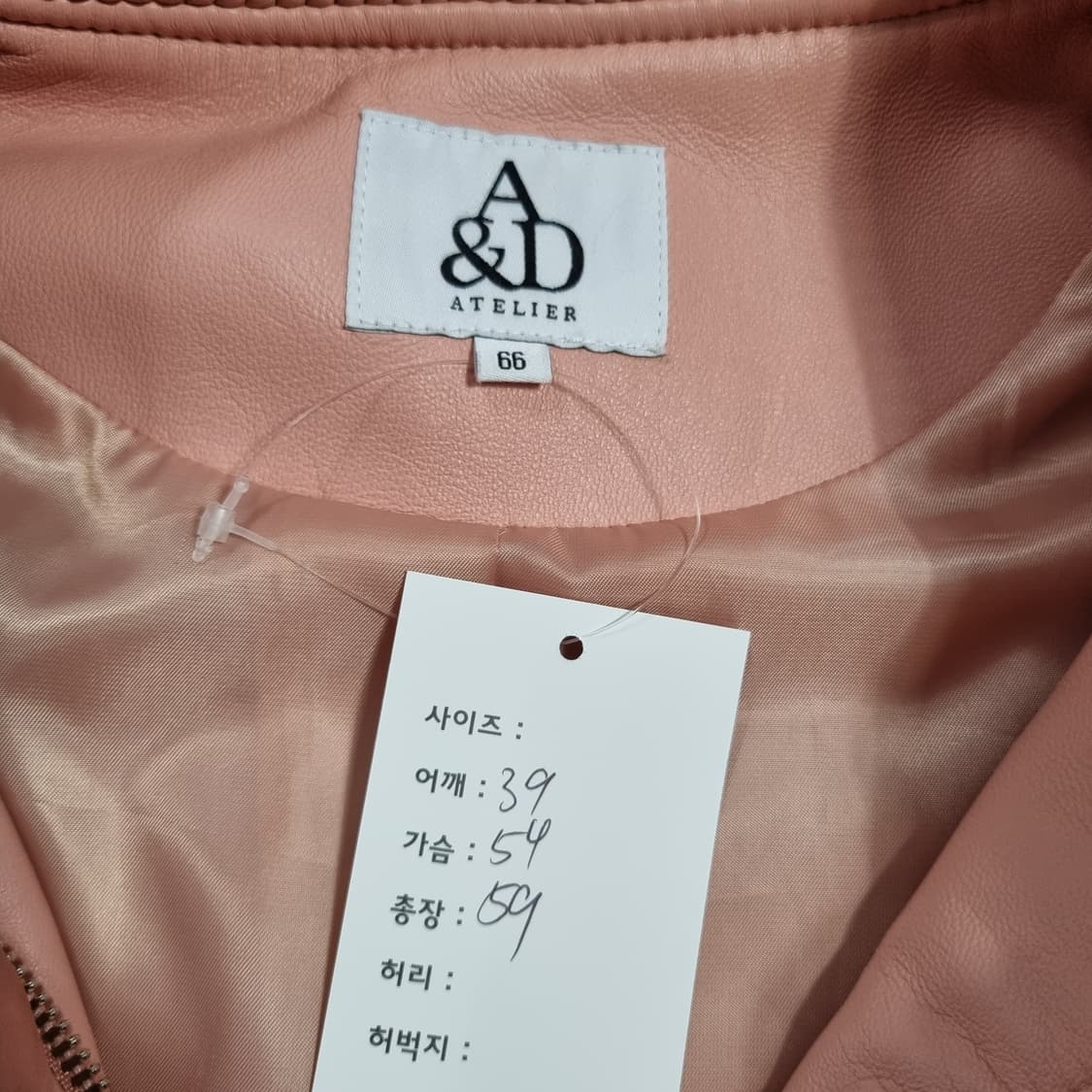 아뜰리에 양가죽 자켓  상품이미지4
