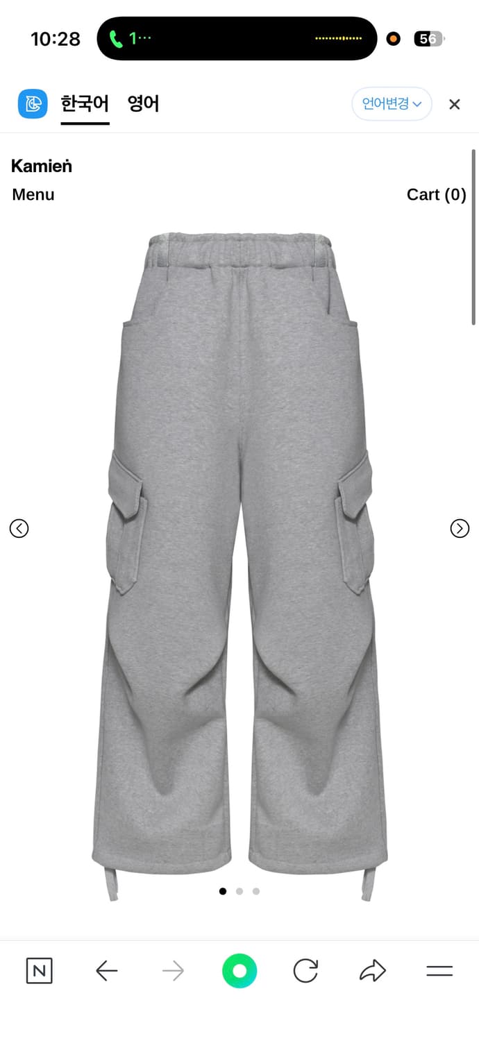 카미엔 스웻팬츠 상품이미지1