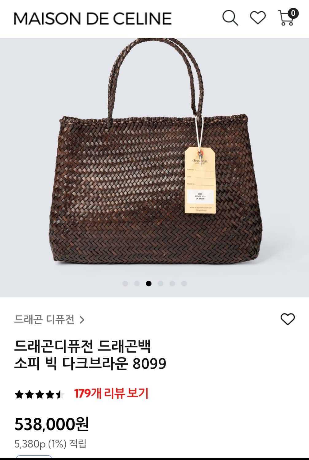 정품) 드래곤디퓨전 드래곤백 소피 빅 다크브라운 상품이미지1