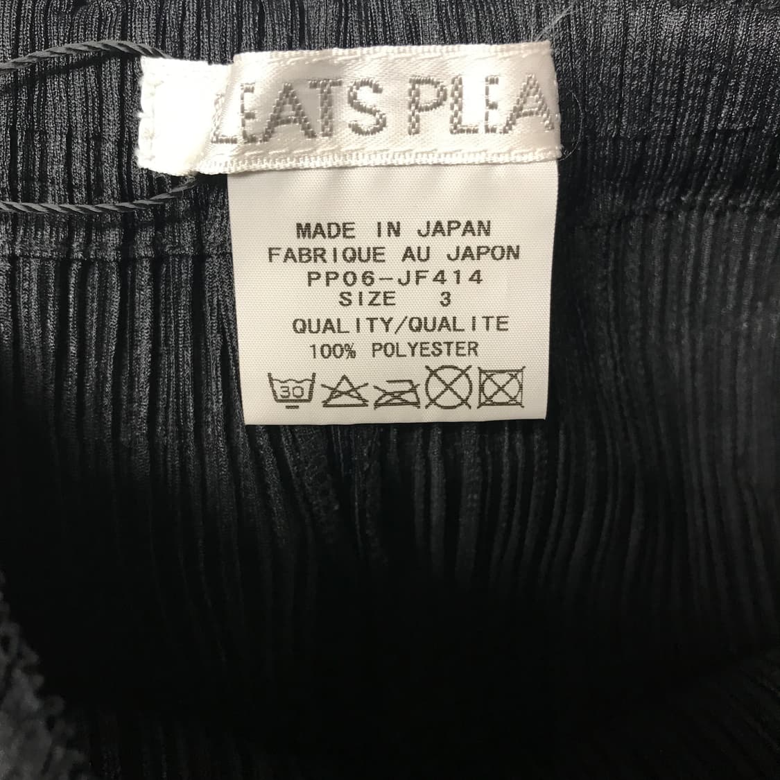 이세이 미야케 플리츠 플리즈 팬츠 블랙 3(W) 상품이미지6