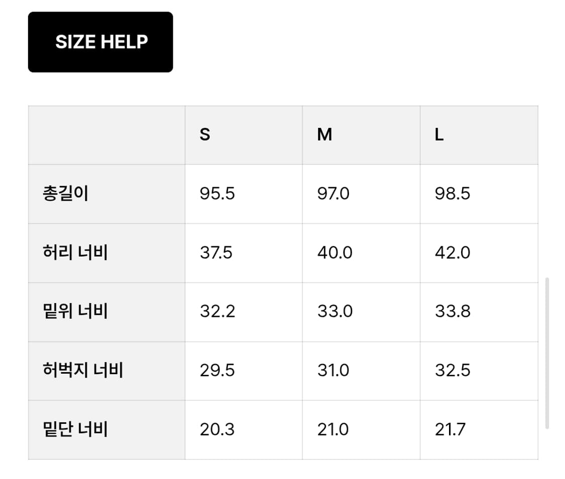 언어펙티드 트랙 데님 이스트로그 상품이미지10