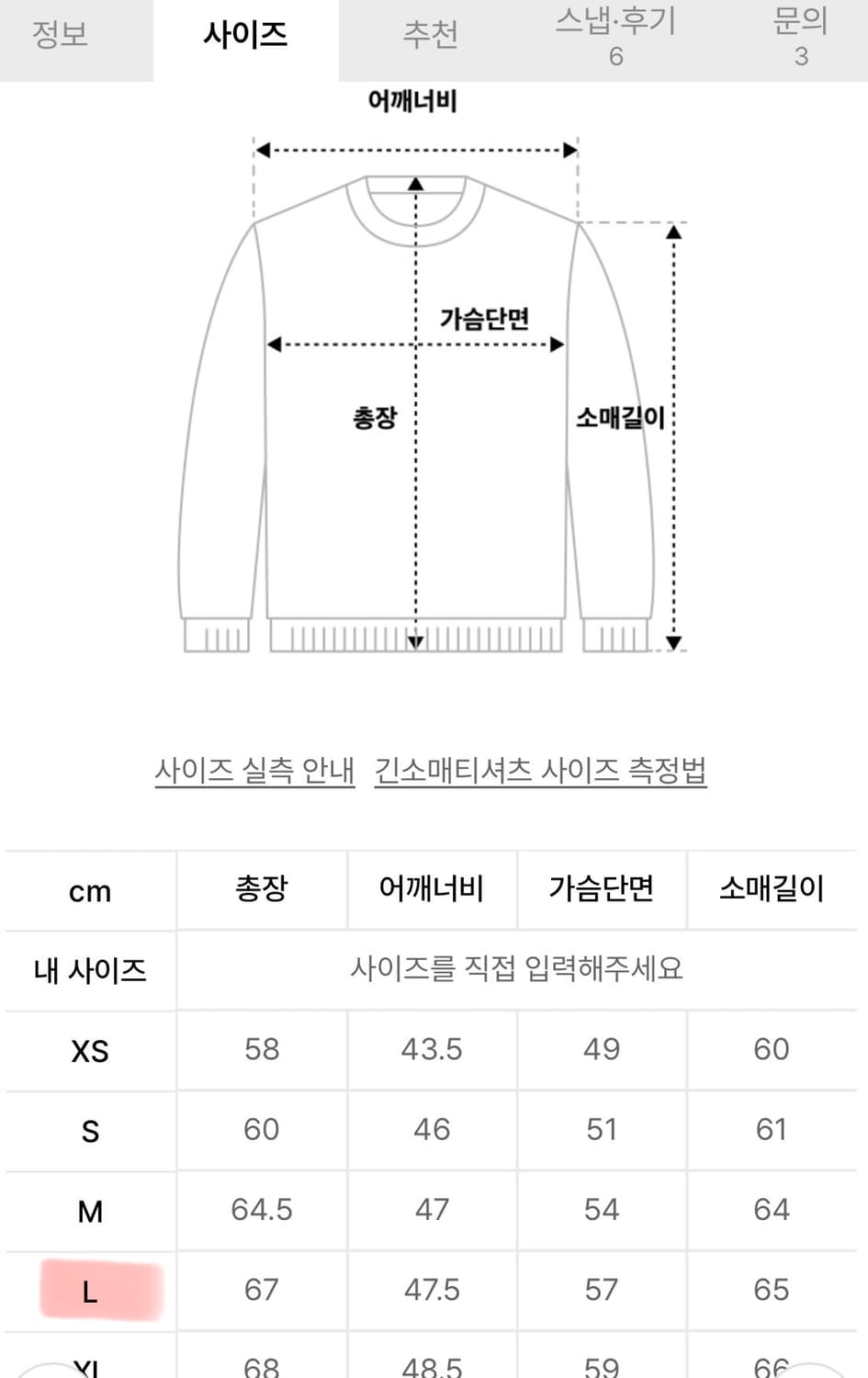 [새상품] 아페쎄 APC 스탠다드핏 후드 티셔츠 다크네이비 L 상품이미지5