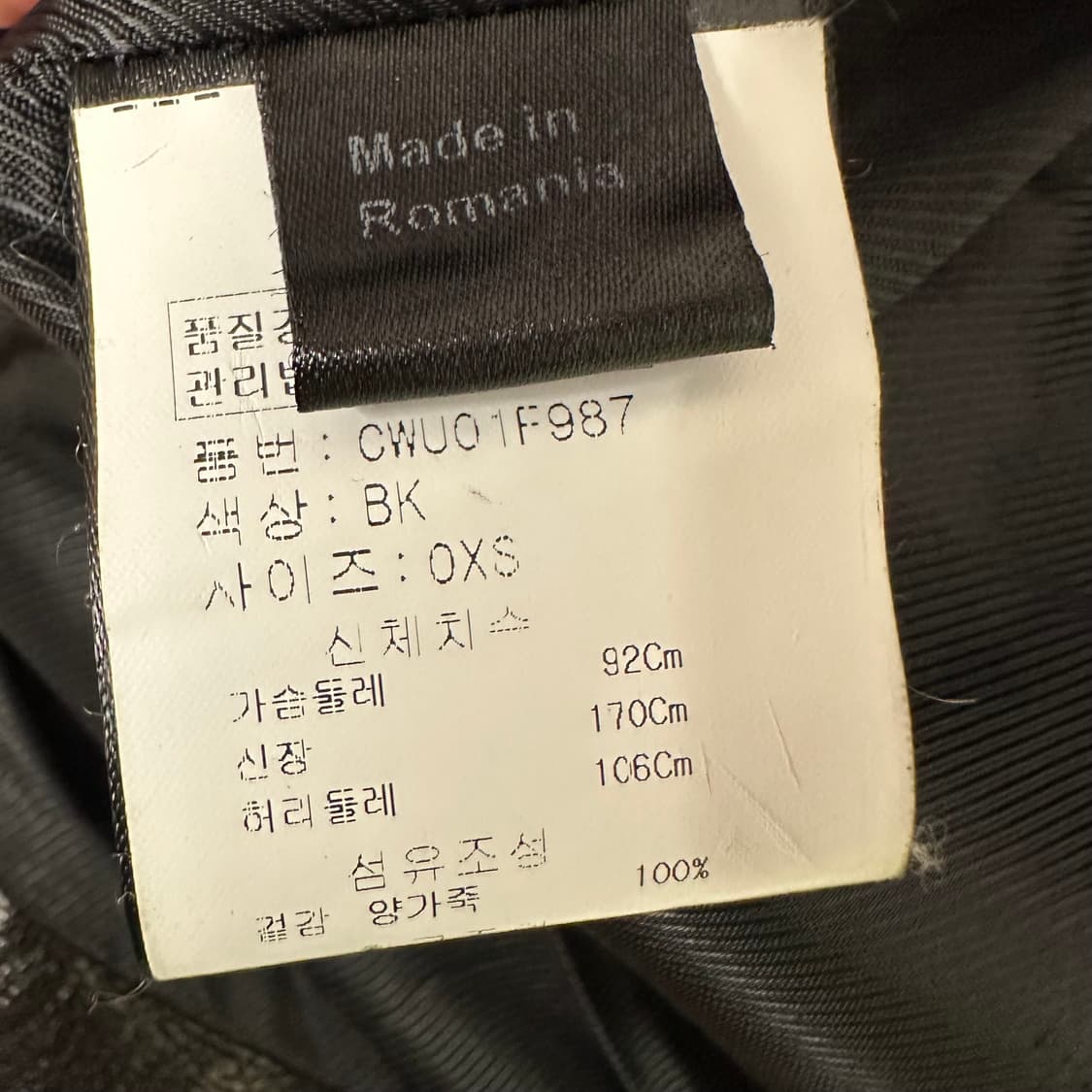 닐바렛 램레더 바이커 자켓 상품이미지6