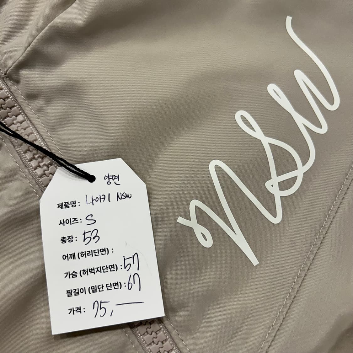 [S] 나이키 NSW 리버시블 후드 후리스 자켓 베이지 A327 상품이미지7