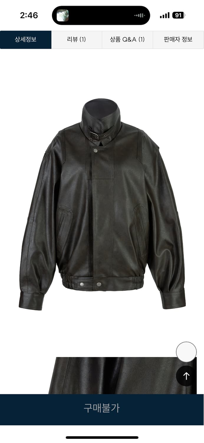 세릭 가죽 자켓 상품이미지6