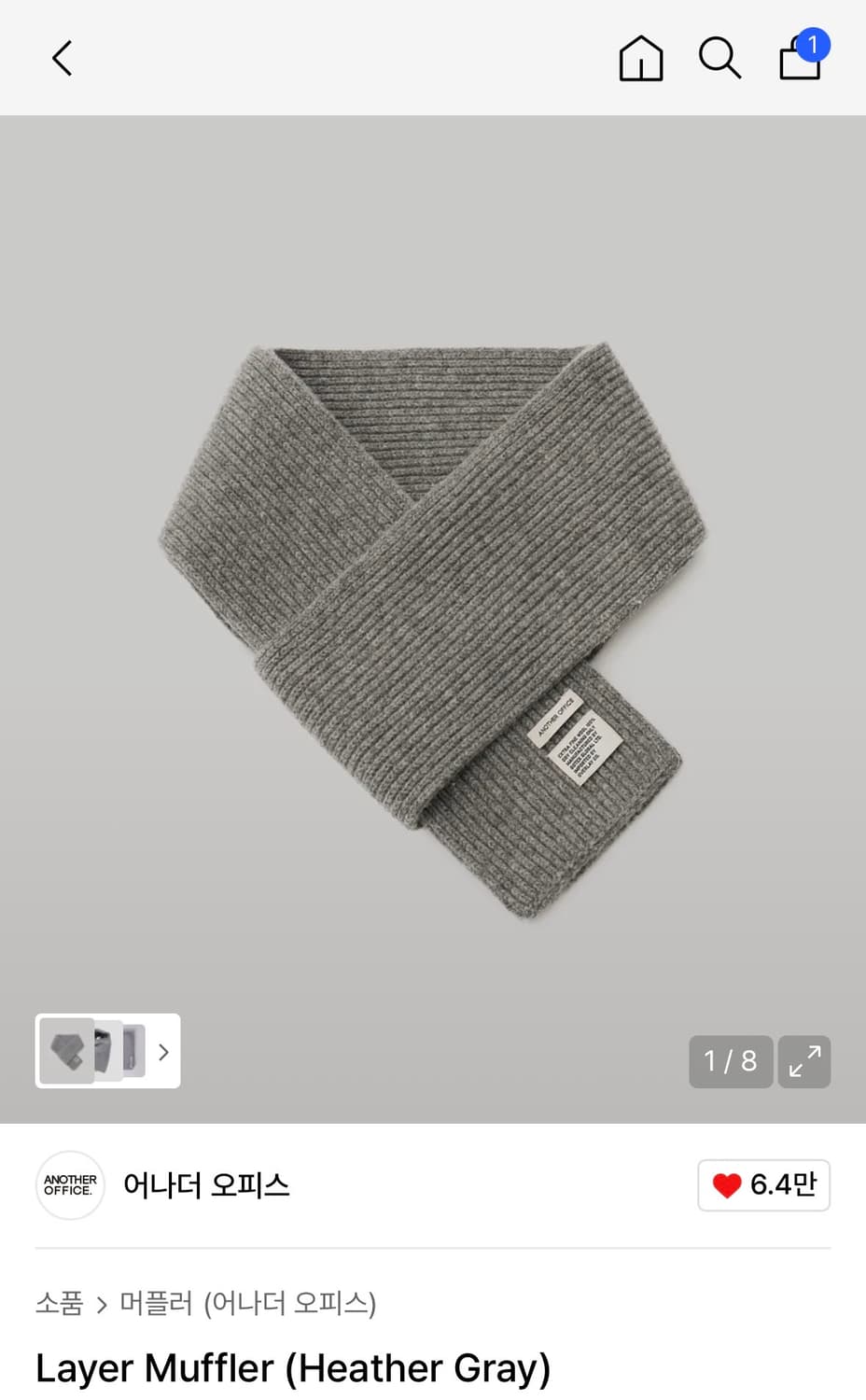[새상품] 어나더오피스 레이어 머플러 헤더그레이 상품이미지1