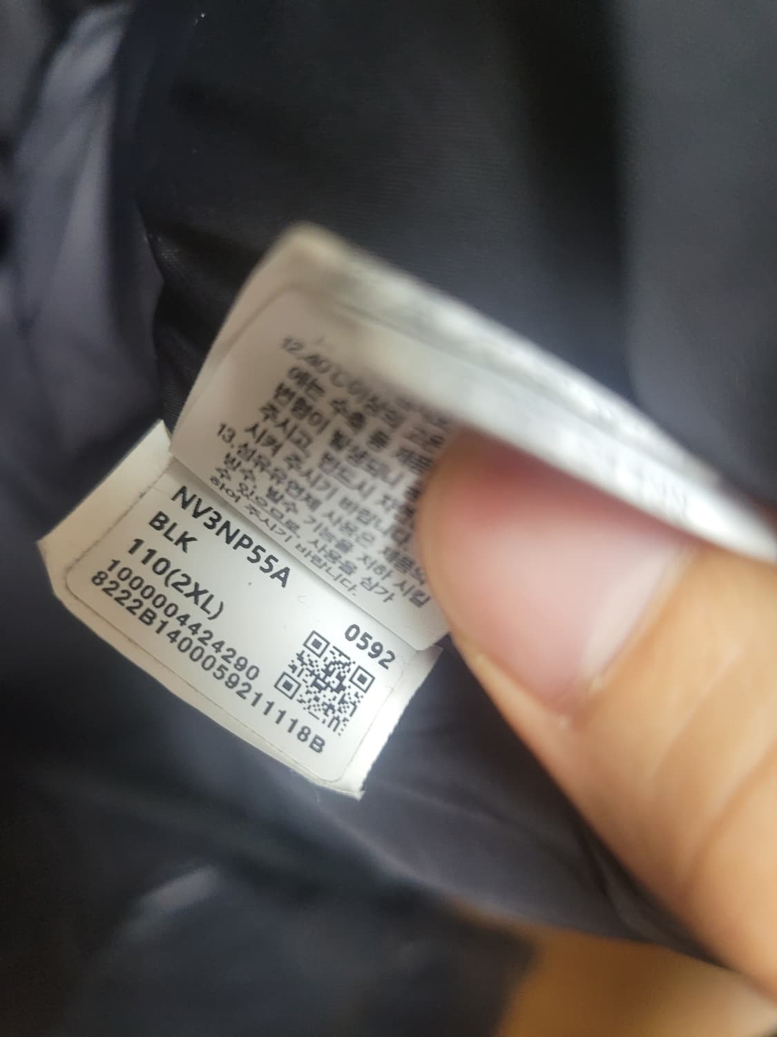 노스페이스 눕시 온볼 베스트 xxl 상품이미지4